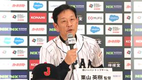 日本隊監督栗山英樹。（圖／翻攝自日本隊官網）