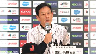 栗山英樹入選日本名人堂　憶大谷：忘不了