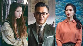 IU 梁朝偉 湯唯（圖／翻攝自臉書、車庫提供）