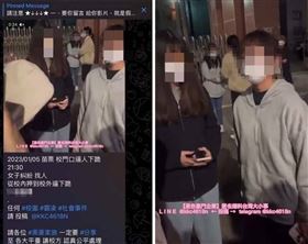 苗栗，校園霸凌，鍾東錦（圖／翻攝自黑色豪門企業）