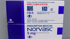 食藥署宣佈高血壓藥脈優2批號回收。（圖／食藥署提供）