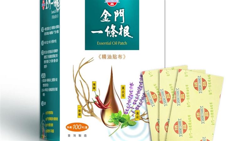 勝昌一條根精油貼布　舒緩頂叩叩！