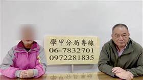 台南,88槍擊案,孔祥志,喊話,哽咽,媽媽,紅龜,槍手,柬埔寨