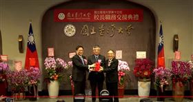 管中閔,翻攝自直播