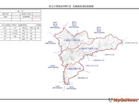 鶯歌區2023年度地籍圖重測範圍確定(圖/新北市政府)