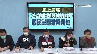 2024出招　國民黨下週擬提現金加碼到1萬