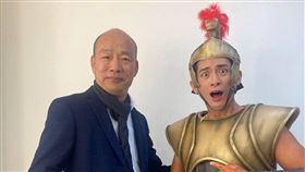 博恩、韓國瑜。（圖／翻攝自韓國瑜臉書）