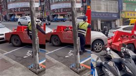 「13秒」拖吊違停車！最速傳說超狂畫面曝