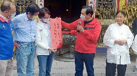 馬英九南下高雄發春聯