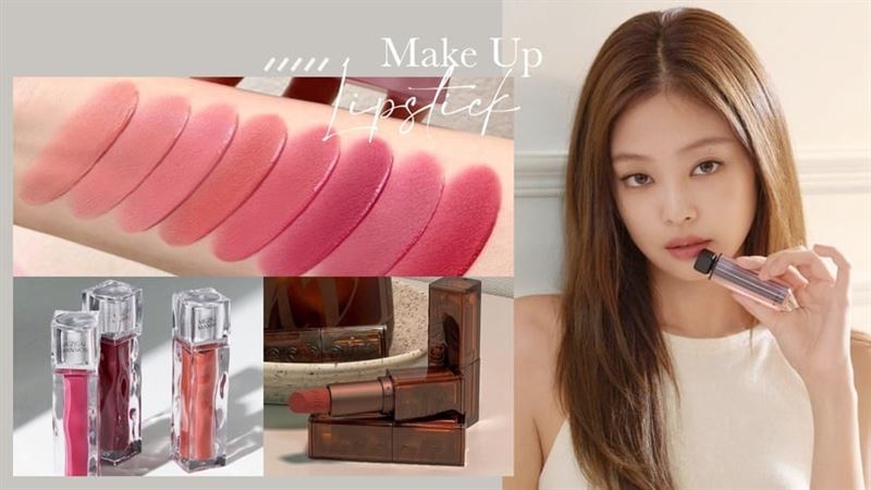 Jennie也愛用這款！2023韓國必買唇膏推薦
