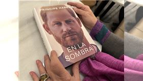 哈利王子即將在本月10日推出的自傳回憶錄《備位》（圖／美聯社／達志影像）