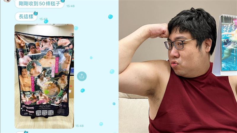 狗園收到50條國動雪乳毯　網笑瘋：誰捐的