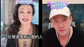 ▲張蘭為了護兒，下午也開直播怒嗆大S與其聘請的律師。（圖／翻攝自微博）