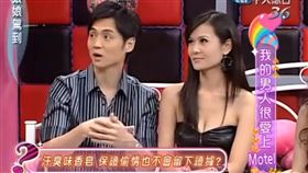 ▲陳維齡神演技，全靠宋逸民在摩鐵調教。（圖／翻攝自sugoishow102009YT截圖）