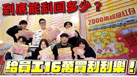  。（圖／翻攝自YouTube／Joeman）