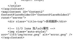 教召亂碼（圖／翻攝自PTT）