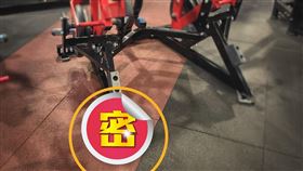 健身器材,健身房,器材止滑墊,手機