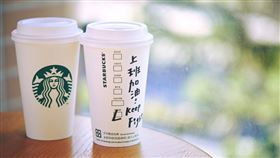 星巴克買一送一，圖／翻攝自星巴克咖啡同好會(Starbucks Coffee)臉書