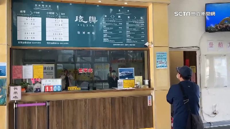 東琉線民營船4月將漲　來回票多40變450元