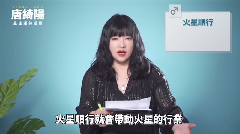 唐綺陽談「藝起發光」有感　是非皆因越界