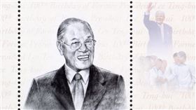 李登輝郵票
