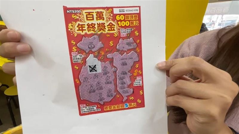 挑「沒人選」那張　主婦驚喜刮中百萬頭獎