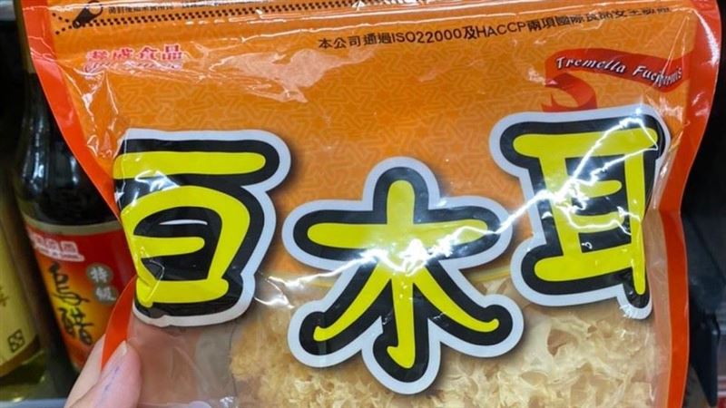 白木耳被譽為「平民燕窩」，富含多醣體與膳食纖維，低熱量又保水，幫助改善便秘、增加飽足感。（圖／三立資料照）