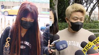 丟丟妹中空勁裝現身法院！曝離婚進度