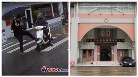 斑馬線,過馬路,摩托車,踹（圖／翻攝自WoWtchout - 地圖型行車影像分享平台）