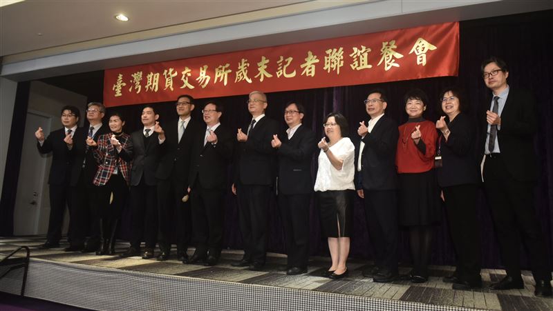 期交所規劃建置客製化契約交易平台