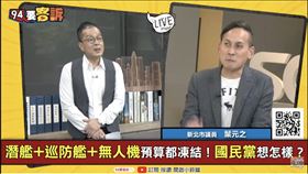 94要客訴