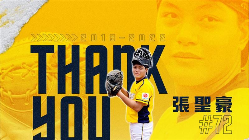 U23捕手被簽走兄弟給祝福　剩餘3員洽談中