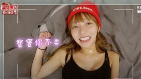 沈玉琳與林襄主持的《威廉沈歡樂送》，新單元「雙人外送」。（圖／翻攝自威廉沈歡樂送 YouTube）