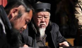 ▲算命。（圖／翻攝自百度百科）