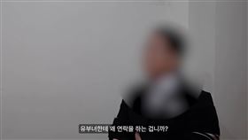 （圖／翻攝自YouTube／연예 뒤통령이진호）