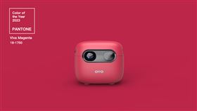 OVO小蘋果智慧投影機紅色款U1-R，採用Pantone 2023年度代表色萬歲洋紅。（圖／品牌業者提供）