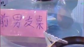 新娘邀請前男友來參加婚禮，現場氣氛尷尬。（圖／翻攝自微博）