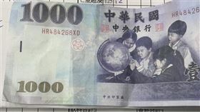 序號,假鈔,雲林,彰化,北部（圖／翻攝自「爆料公社」）