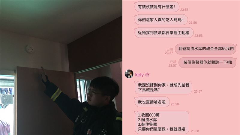 消防局「專業a」宣導　網笑：很跟上時事
