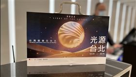 台灣燈會期間入住五星級飯店「台北寒舍喜來登大飯店」、「晶華酒店」推出平日入住最高85折優惠。（圖／台北市觀傳局提供）