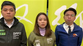 民進黨,楊玲宜,陳建名,劉康彥,草包（圖／翻攝畫面、民進黨新竹市黨部提供）