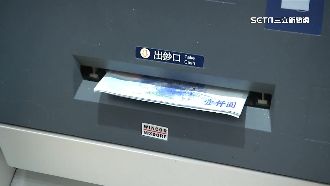 普發一萬18家銀行加碼！最高11萬一文看懂