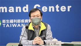 莊人祥。（圖／指揮中心提供）