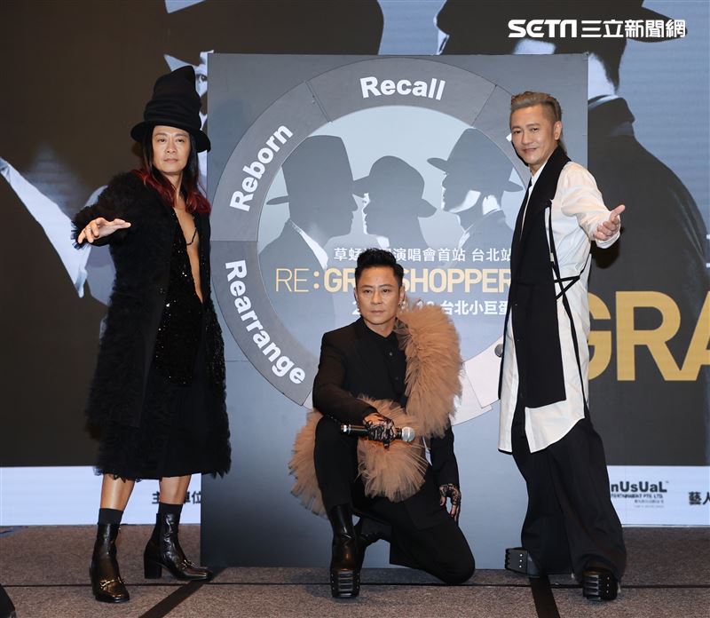 睽違13年草蜢演3月攻小巨蛋開唱。（記者邱榮吉/攝影）