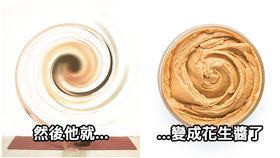 聯福利中心近日PO的「獵奇文案」引起網友熱議。（圖／翻攝自全聯福利中心臉書）