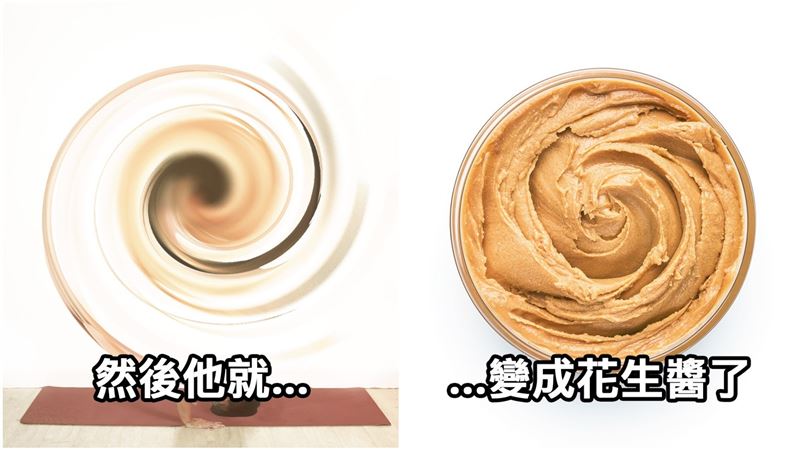 硬漢練習瑜伽　下場竟變「一坨花生醬」