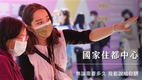 國家住都中心衝出3萬戶社宅亮麗成績 持續開拓社會住宅新局面（圖／資料照）