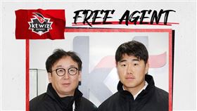 ▲辛本基FA簽約續留KT巫師。（圖／取自KT巫師FB）