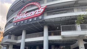 新竹棒球場案  時力籲高虹安盡快啟動行政調查新竹市議會時代力量黨團6日指出，市長高虹安指在新竹市立棒球場發現淺層土壤廢棄物、排水問題，時力黨團建議盡快啟動行政調查，並提出改善計畫及與廠商後續處理方案。圖為新竹市立棒球場外觀。中央社記者魯鋼駿攝  112年1月6日