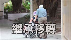 繼承不動產數量15年翻一倍 2022年繼承又創新高（圖／資料照）